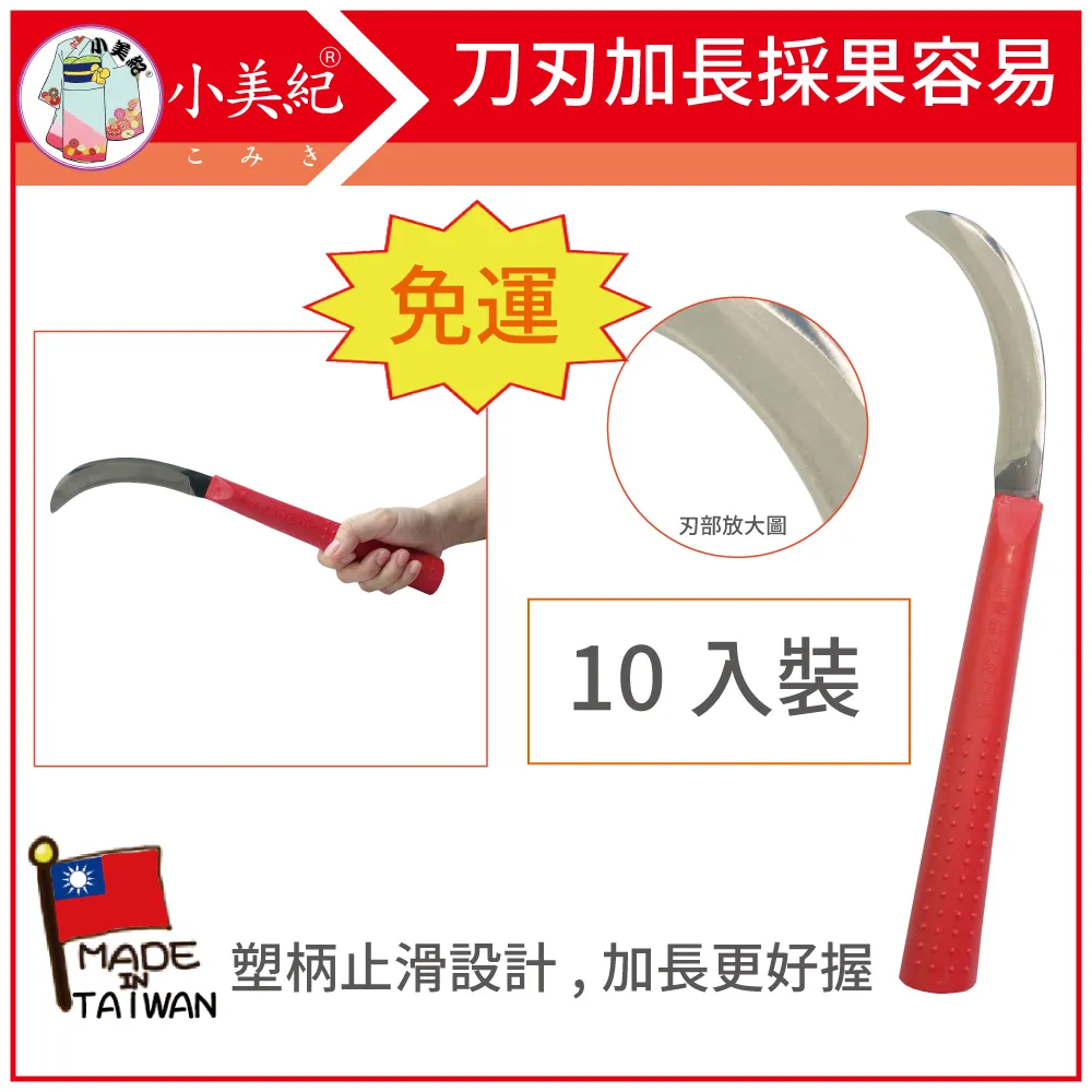 小美紀 10入裝-防風壁盆(含椰纖片) 歷史價格詳細信息