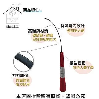 膠柄大菜匙【小北百貨】 歷史價格詳細信息