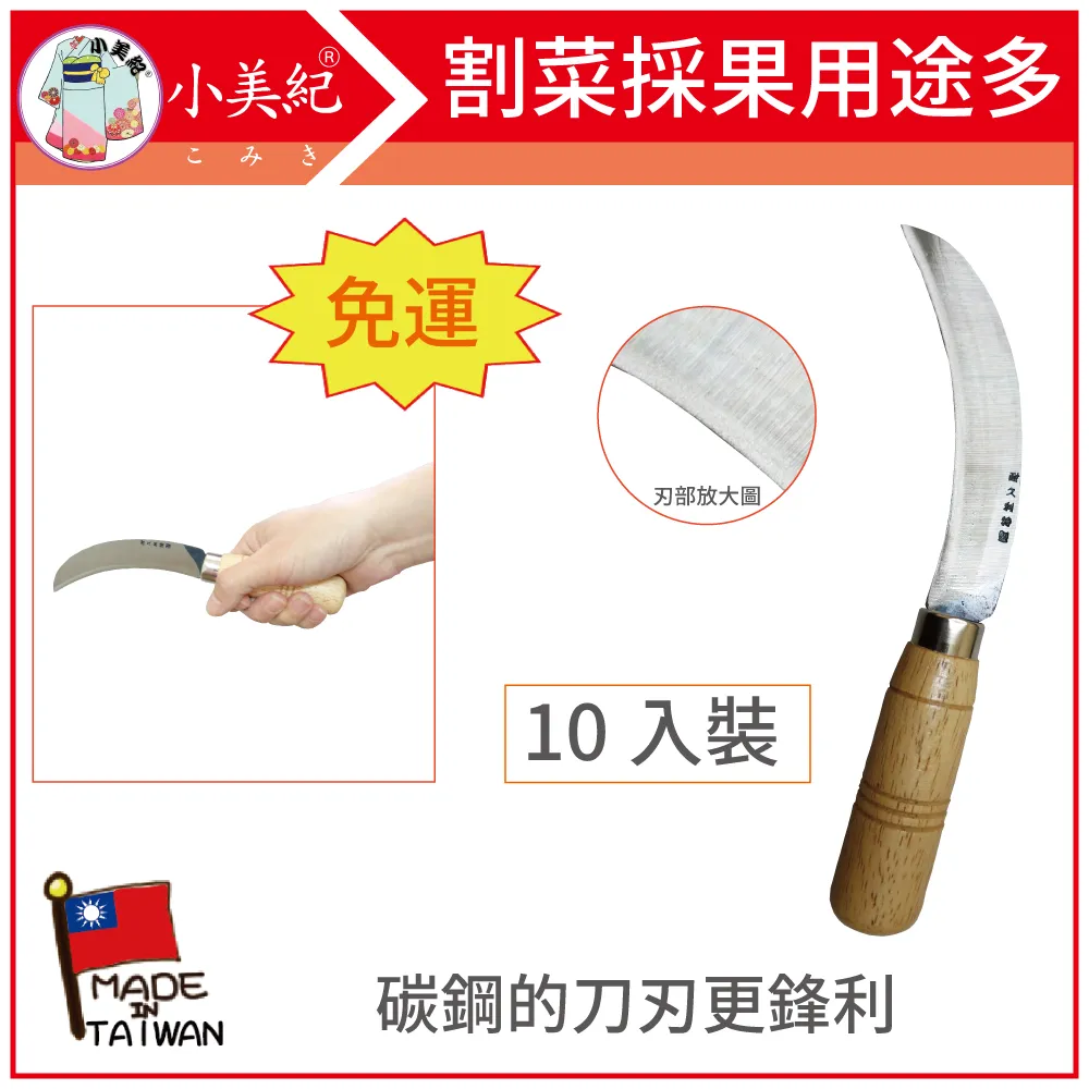 小美紀 10入裝-防風壁盆(含椰纖片) 歷史價格詳細信息