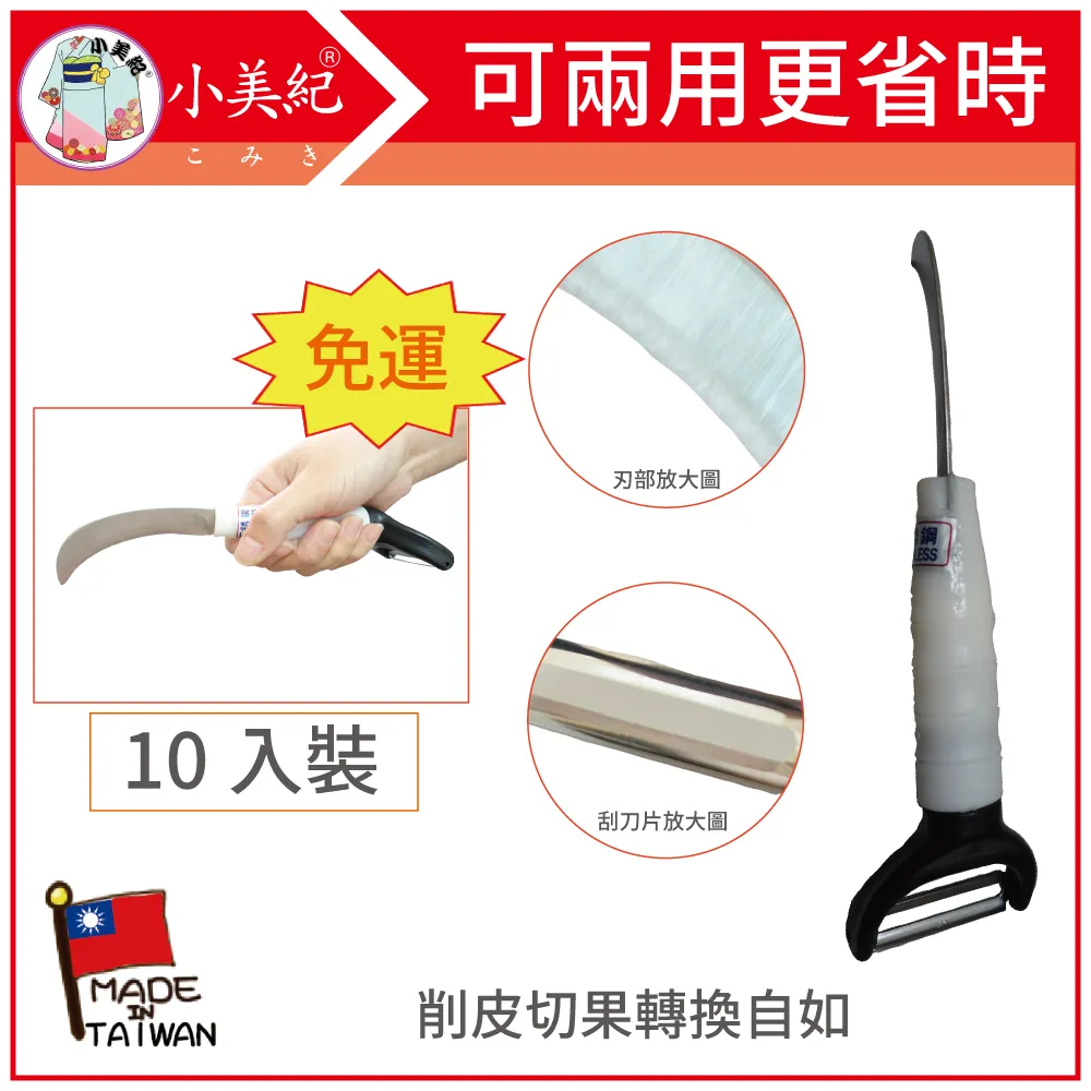 小美紀 10入裝-防風壁盆(含椰纖片) 歷史價格詳細信息