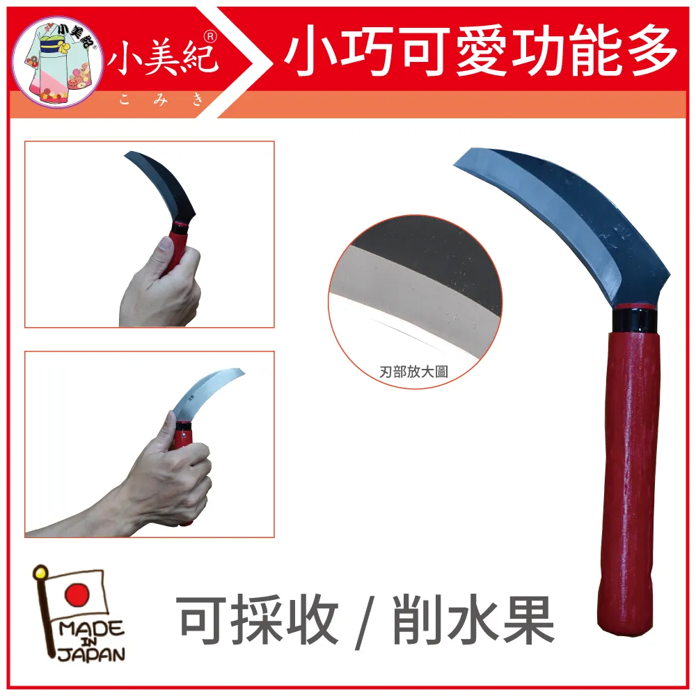 小美紀 5米耐高壓伸縮水管-11W 歷史價格詳細信息