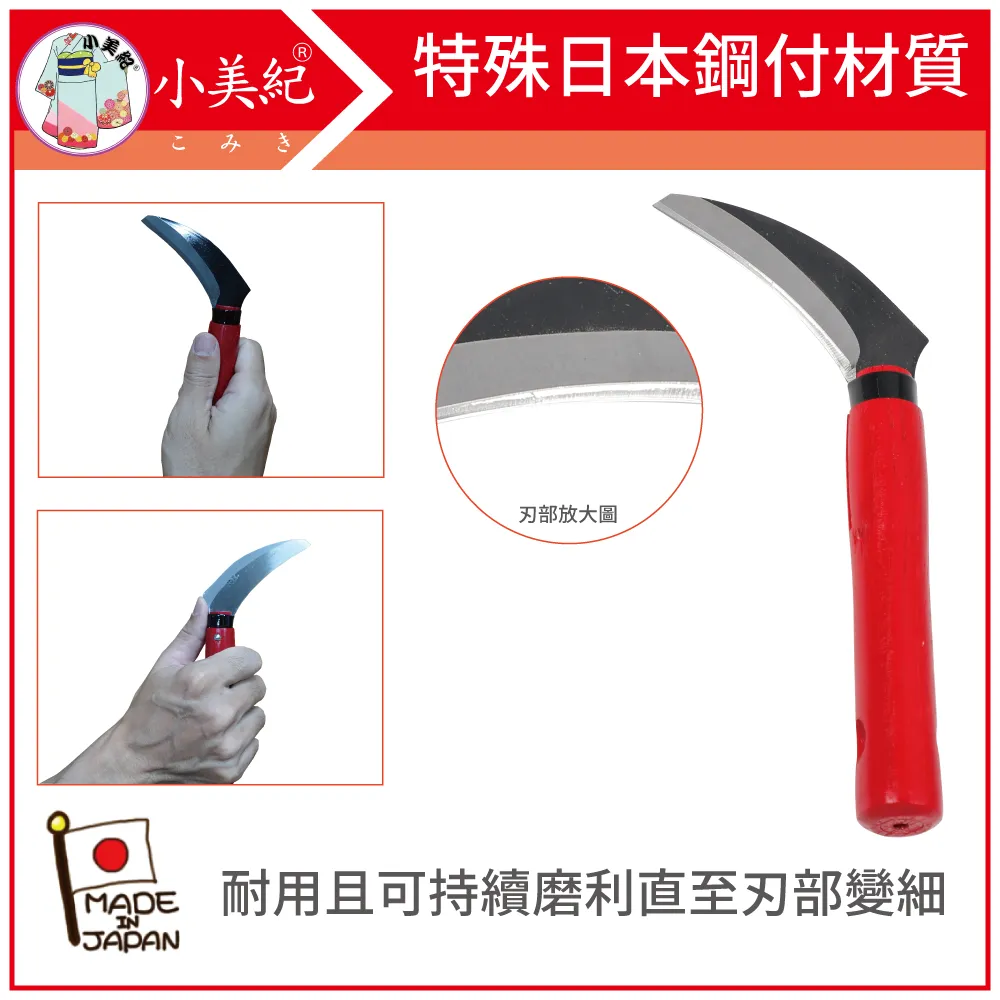 小美紀 5米耐高壓伸縮水管-11W 歷史價格詳細信息