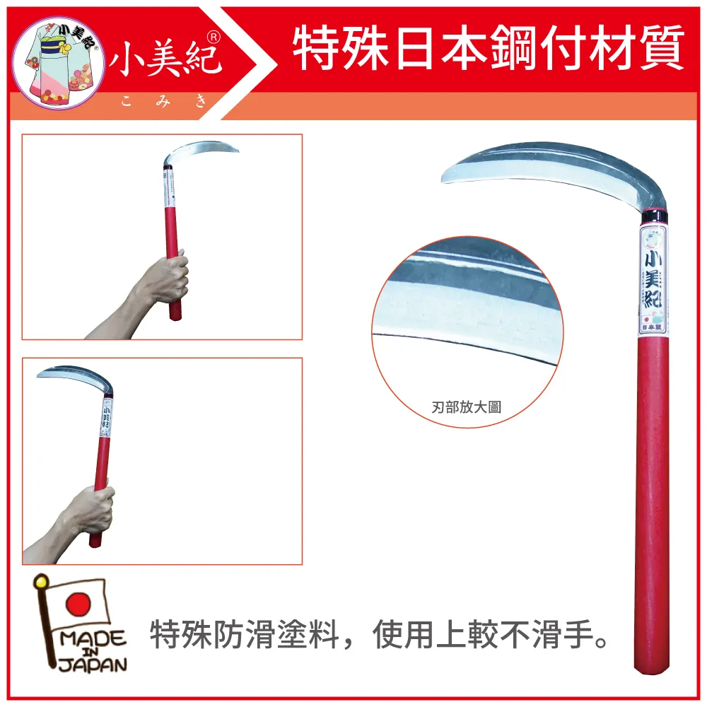 【小美紀】195mm螳螂園藝鋏2K(剪刀系列) 歷史價格詳細信息