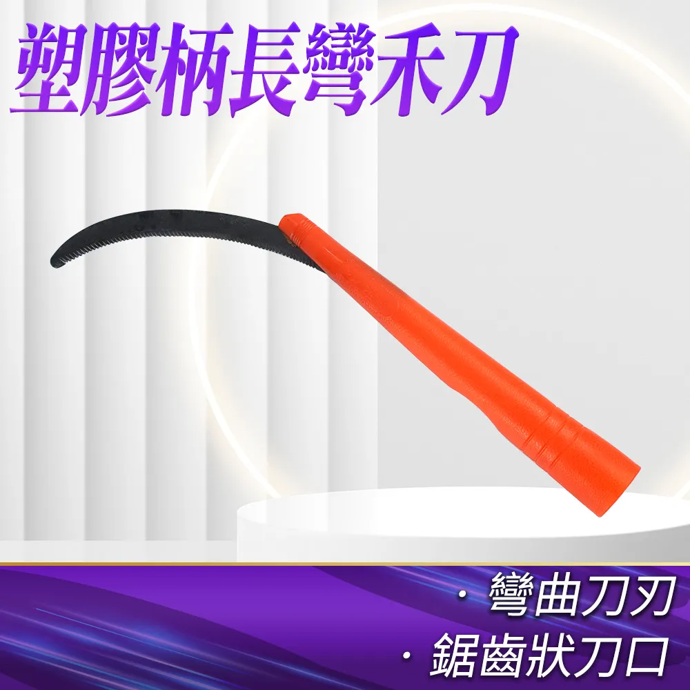 膠柄槓心18吋(附固定環/槓鈴/短槓/啞鈴槓/電鍍槓片桿/鐵棒/實心鐵) 歷史價格詳細信息
