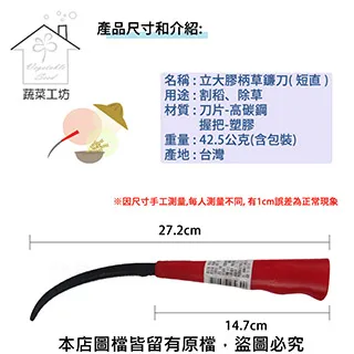 膠柄大菜匙【小北百貨】 歷史價格詳細信息