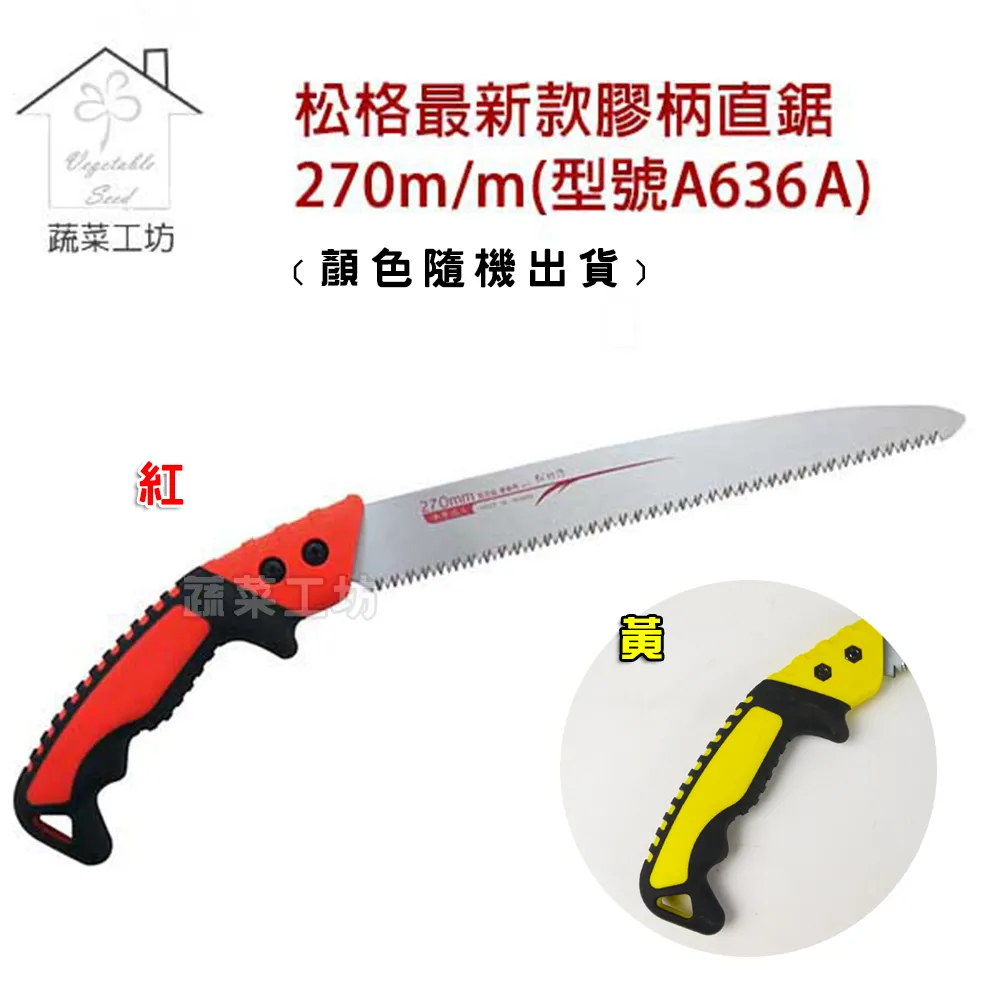 【蔬菜工坊】直立型植物名牌(花牌.標籤.標示牌)  10包/組 歷史價格詳細信息