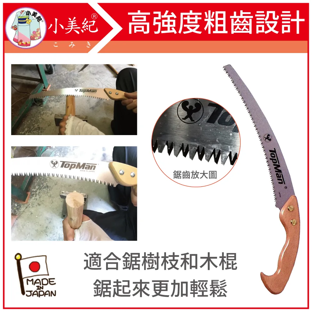 【小美紀】木柄鋁移植鏟200C(園藝工具)鋁合金小鏟子 歷史價格詳細信息