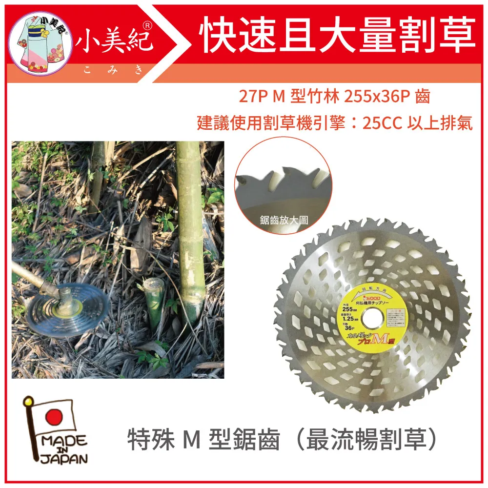 【小美紀】小美紀鋸齒木柄鋁煤鍬140C(園藝工具) 歷史價格詳細信息