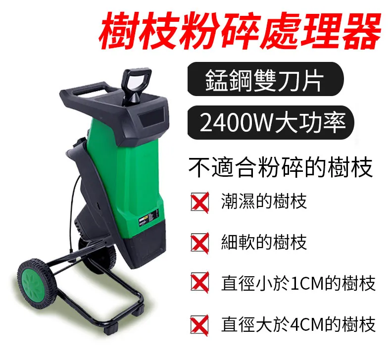 小型移動樹枝碎枝機 果園枝條碎枝機  樹枝碎枝機 果園樹枝粉碎機 歷史價格詳細信息