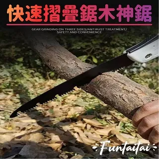 【Funtaitai】木質純白水杓 歷史價格詳細信息