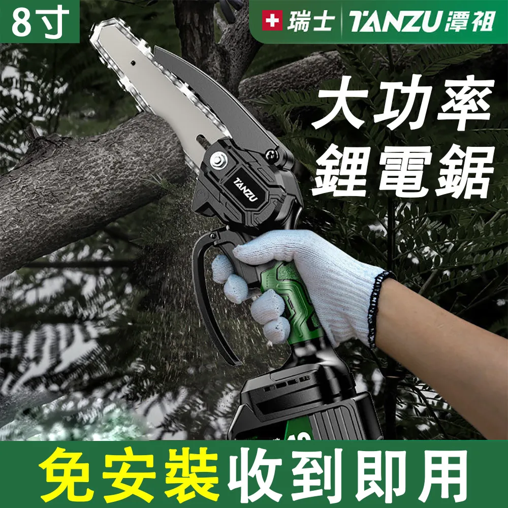 【潭祖】大功率馬刀鋸 軍刀鋸 鋰電往復鋸(無刷馬刀鋸 一電一充 無極變速) 歷史價格詳細信息