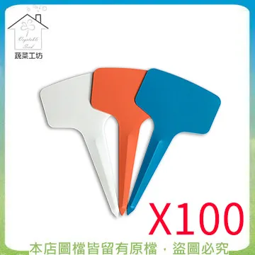 名流100 前土除 歷史價格詳細信息