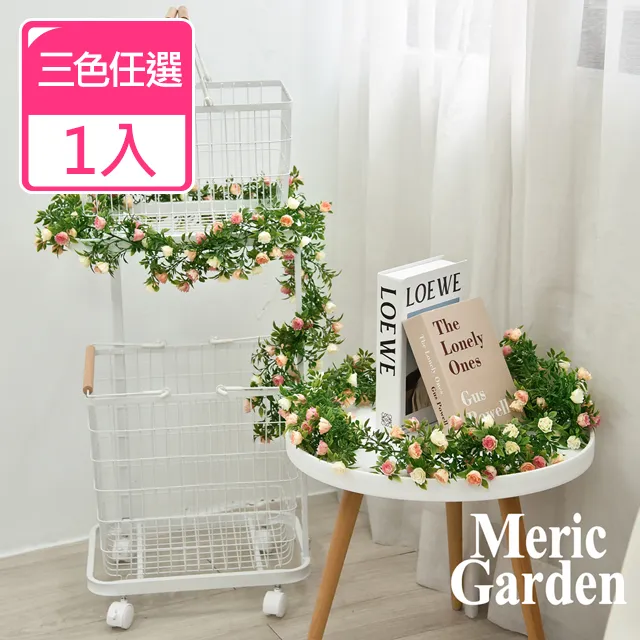 【Meric Garden】仿真草皮可移動拼接地板/卡扣地板/排水踏板_2入/組 歷史價格詳細信息