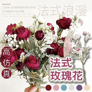仿真花藝-玫瑰花(6色可選) 塑膠花 假花 人造花 仿真花 裝飾品 dayneeds 假花壁掛 裝飾花 插花 歷史價格詳細信息