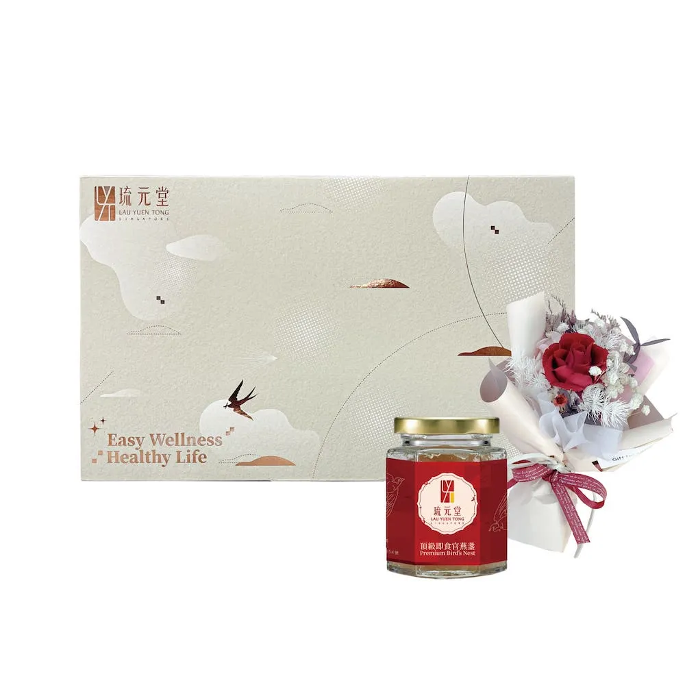 琉元堂 頂級琉元燕盞禮盒 (150g/盒) 百分百真燕窩 膨發率高達6倍 歷史價格詳細信息