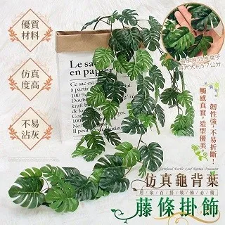 仿真綠葉藤條玫瑰花藤LED串燈(6米USB款)【小三美日】空運禁送 D011794 歷史價格詳細信息
