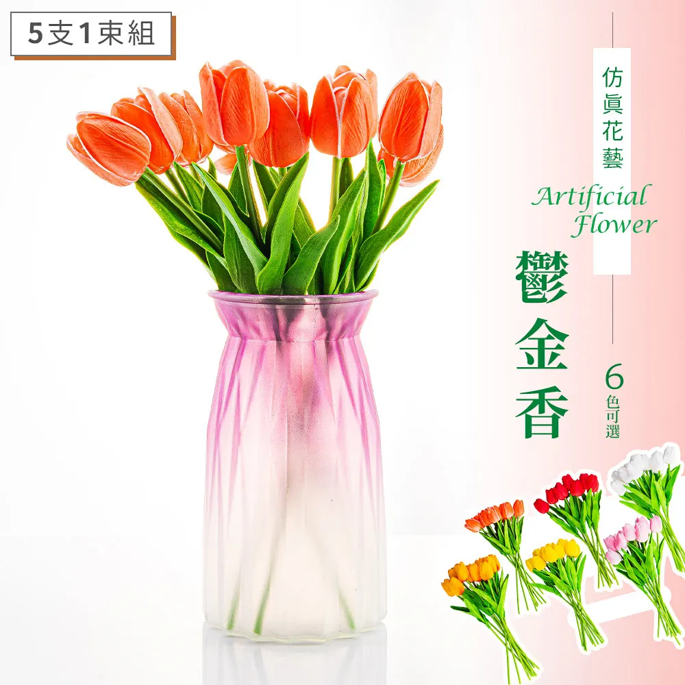 【dayneeds】仿真草植-綠植栽系列/翠綠風華-圓葉尤加利 歷史價格詳細信息