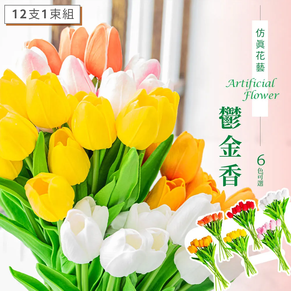 【dayneeds】仿真草植-綠植栽系列/翠綠風華-圓葉尤加利 歷史價格詳細信息