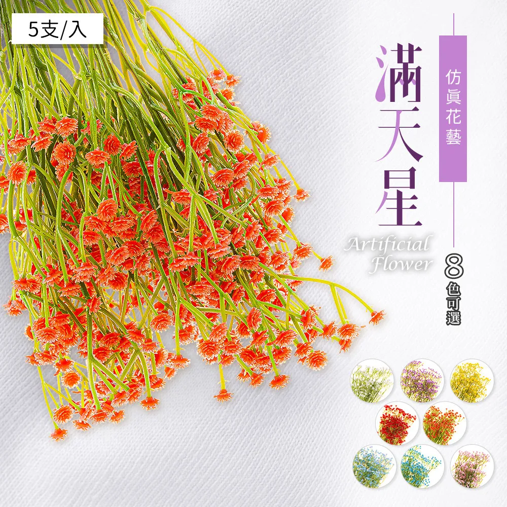 【dayneeds】仿真草植-綠植栽系列/翠綠風華-圓葉尤加利 歷史價格詳細信息