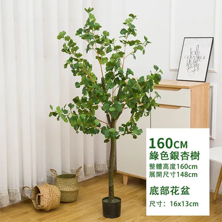 仿真盆栽 綠色植物裝飾 室內假綠植 景觀樹 攝影造景裝飾 綠植 仿真綠植 辦公室盤栽 植物 綠化 裝飾百搭 歷史價格詳細信息
