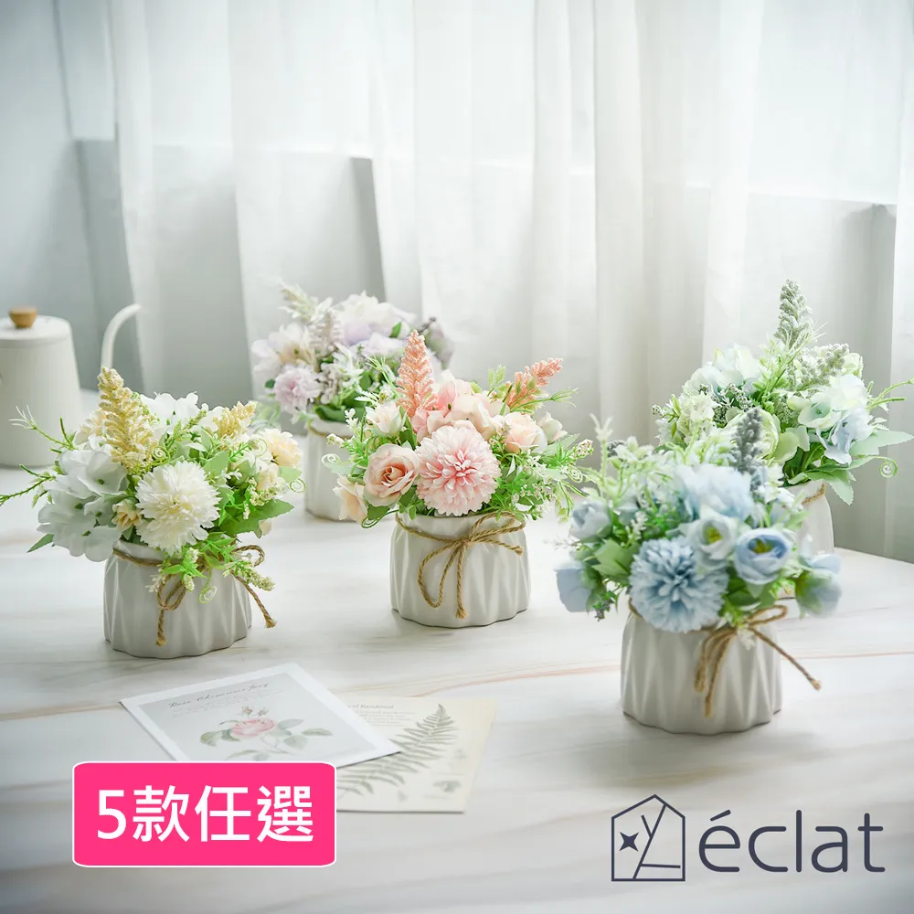 éclat 歐式輕奢皮革手提玻璃花瓶/桌面擺飾_2款任選 歷史價格詳細信息