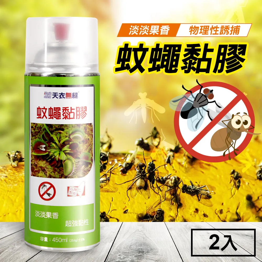 JoyLife嚴選 噴樂趣油污去除劑500ml(廚房油污清潔劑/油垢/去污/去油) 歷史價格詳細信息