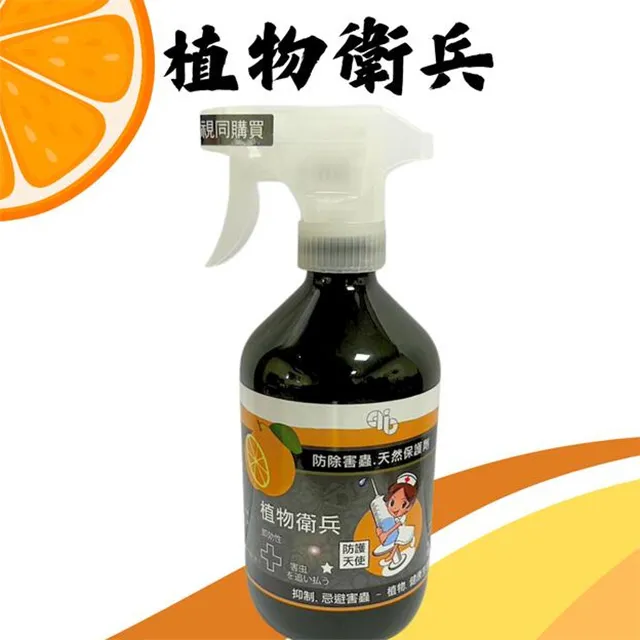 Agribest 品創園 植物園藝十面埋伏全面防護-防蟲防病專用植物保鏢+植物衛兵1組 歷史價格詳細信息