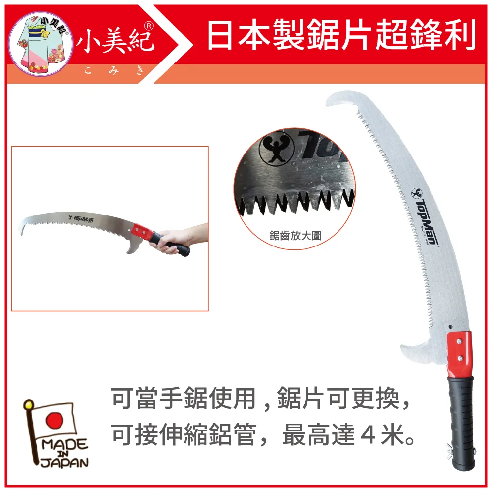 【小美紀】鋁管白鋼3寸半板鋤136C(鋤頭系列)鋤草/農業用具 歷史價格詳細信息