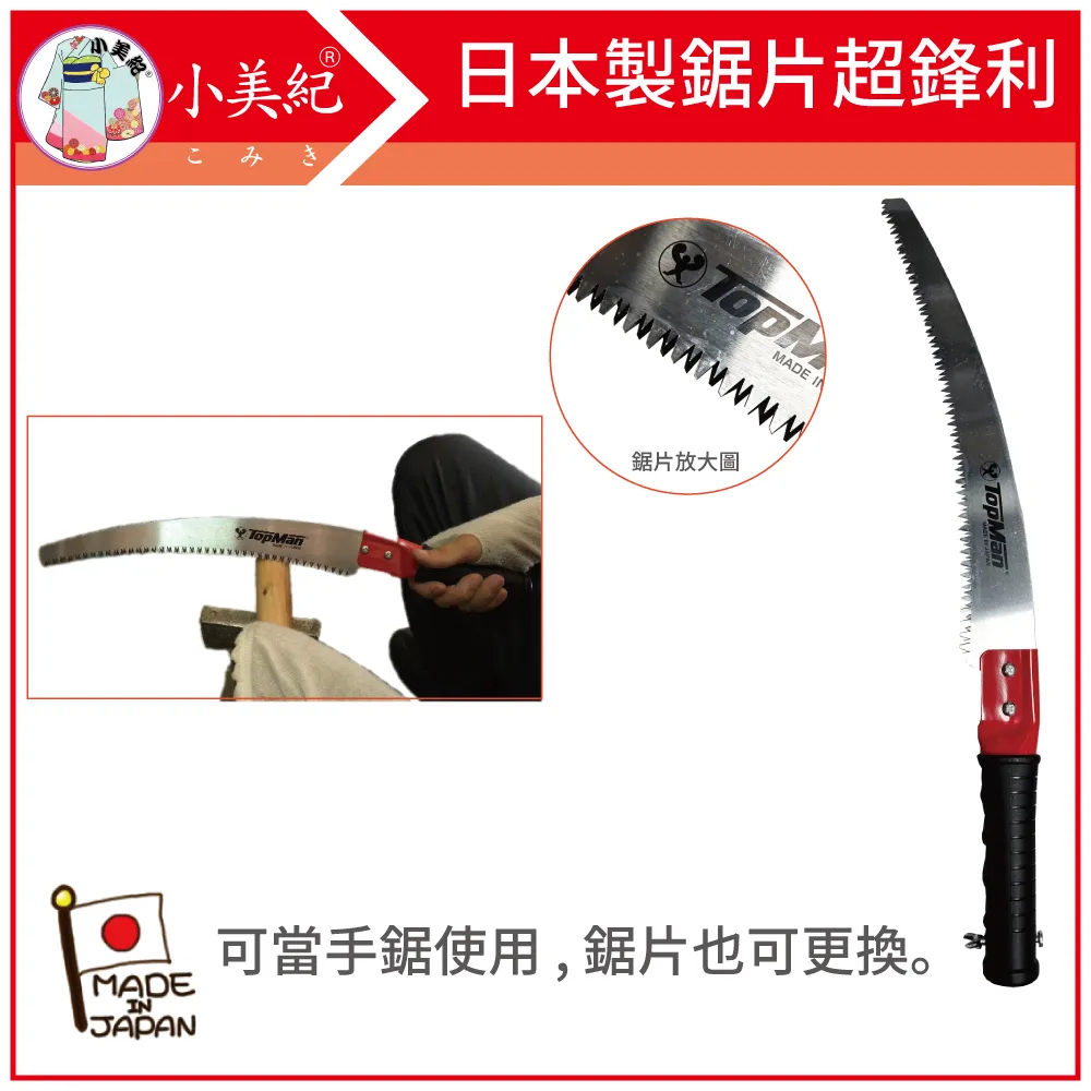 【小美紀】鋁管白鋼3寸半板鋤136C(鋤頭系列)鋤草/農業用具 歷史價格詳細信息