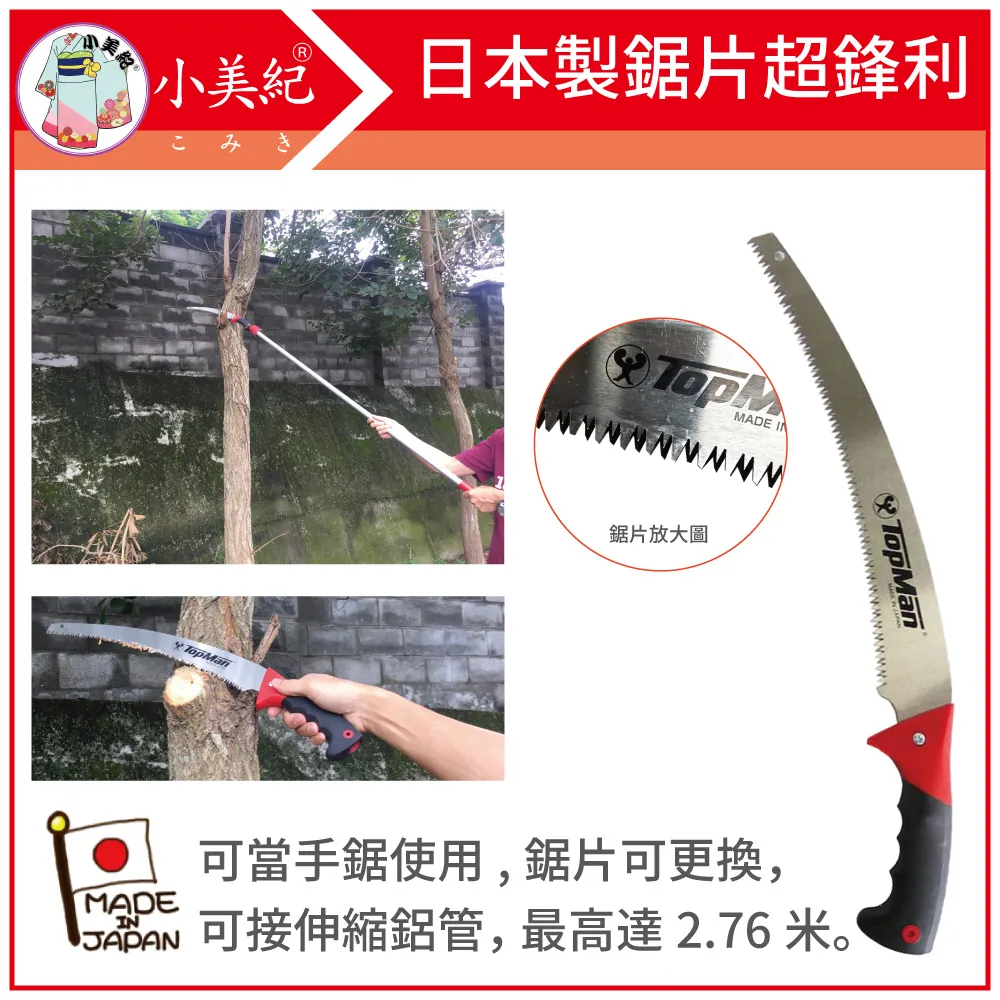 小美紀 7W-強力手推式噴水槍 歷史價格詳細信息