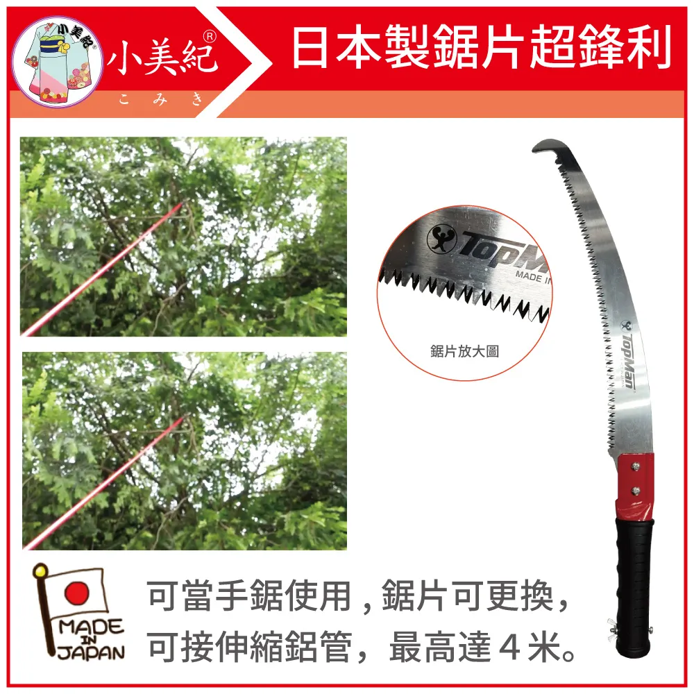 【小美紀】3寸拱型花架110H(園藝資材)盆栽花架多肉花架 歷史價格詳細信息