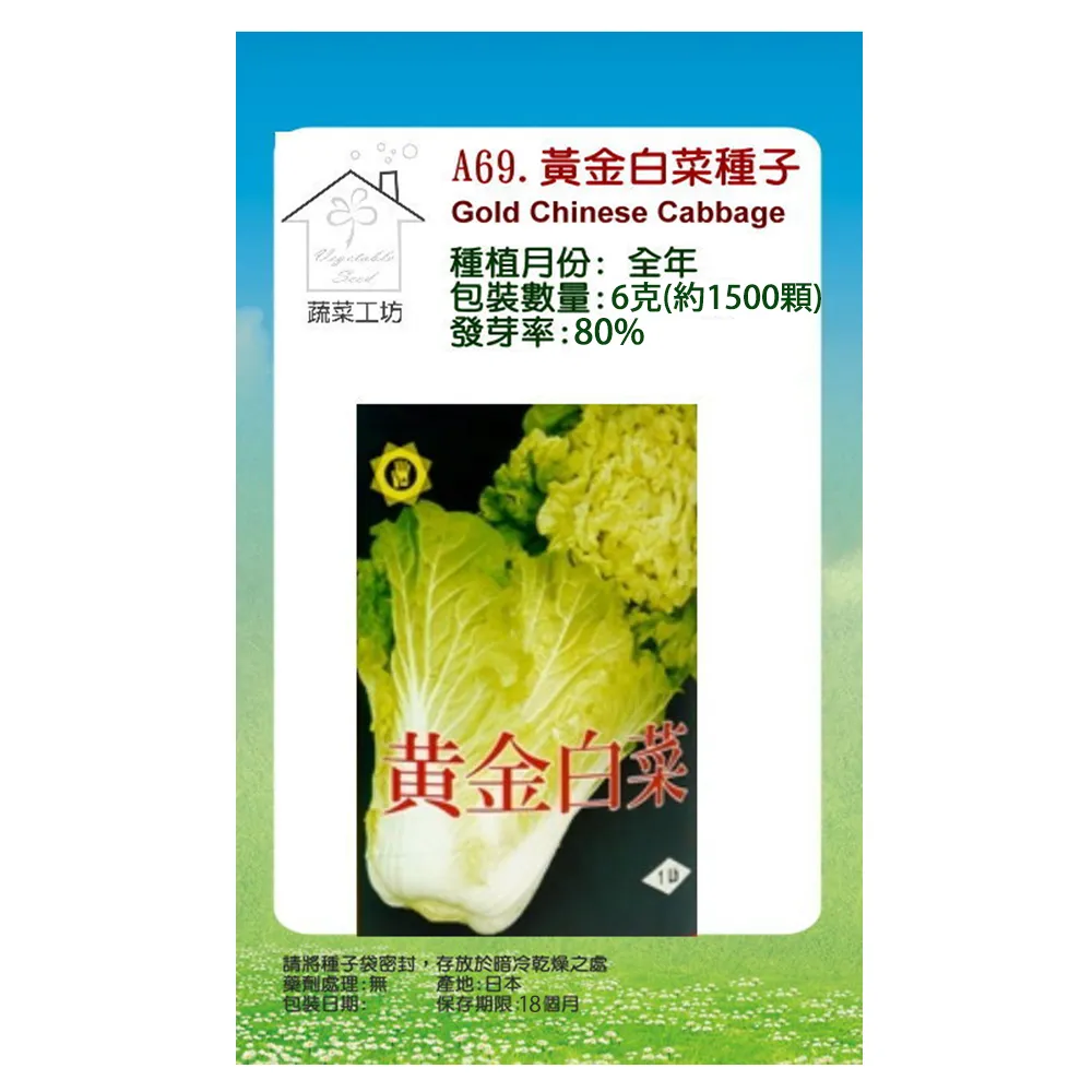 金色種子：法輪大法在台灣的故事【金石堂】 歷史價格詳細信息