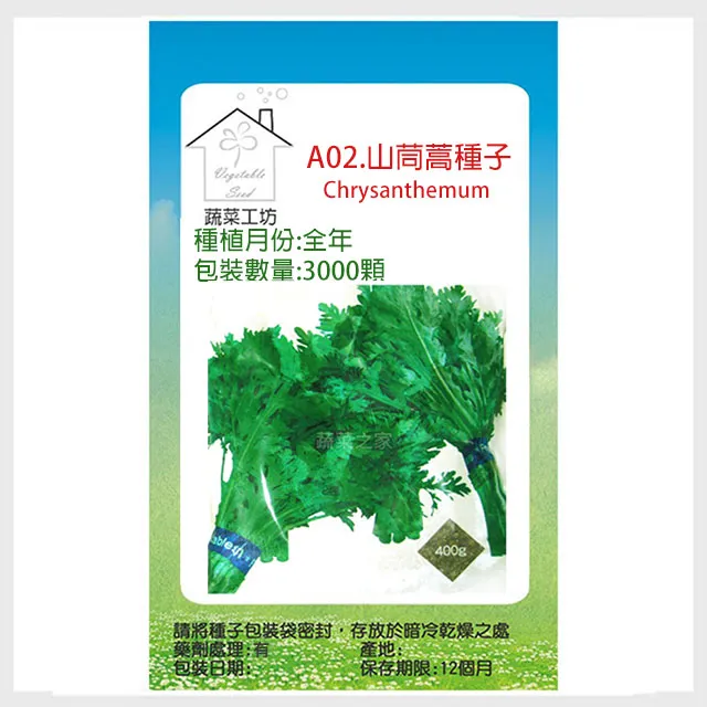 【蔬菜工坊】山土(原生土)8公斤±10% 歷史價格詳細信息