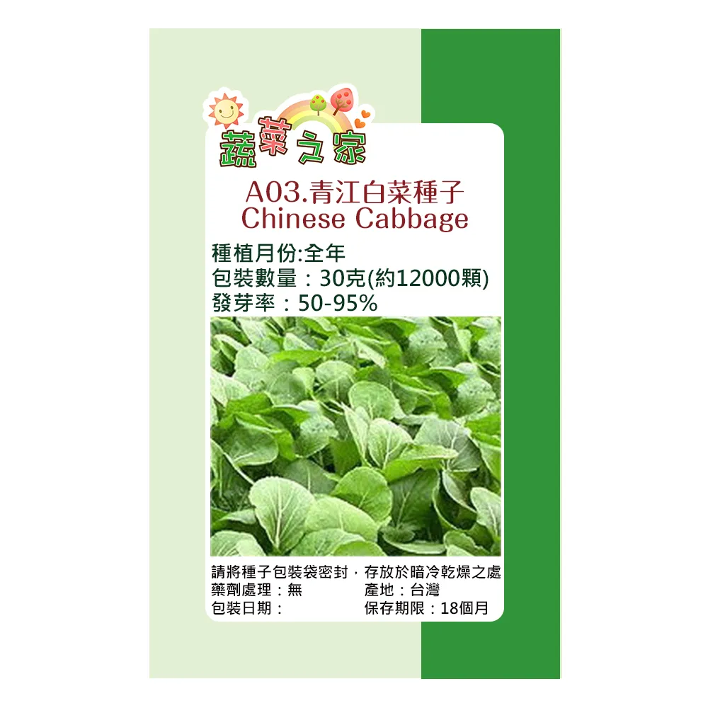 【蔬菜工坊】青山殼寡糖1公升(精煉水溶性幾丁質)天然氮磷鉀肥料成分 歷史價格詳細信息