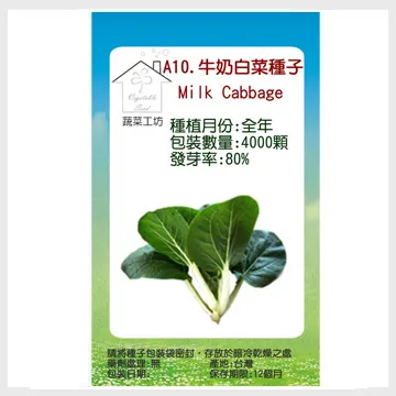 白菜播種機 小型汽油式玉米播種機 穀子播種機 歷史價格詳細信息