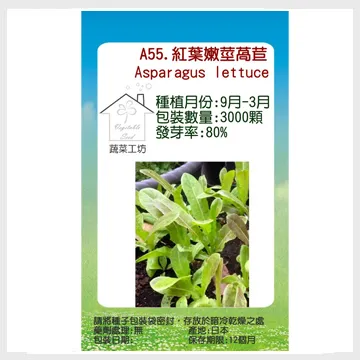 【蔬菜工坊】葉霸全、葉霸鎂、葉霸鉀、葉霸鈣 250克包裝 (歐洲進口) 歷史價格詳細信息