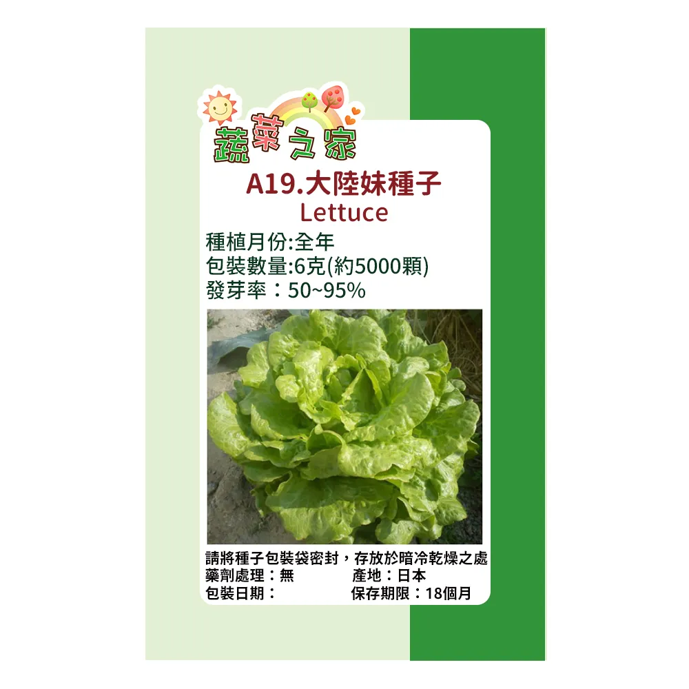 【蔬菜工坊】大紅肥500cc(矽鉀紅液肥)結果期使用 歷史價格詳細信息