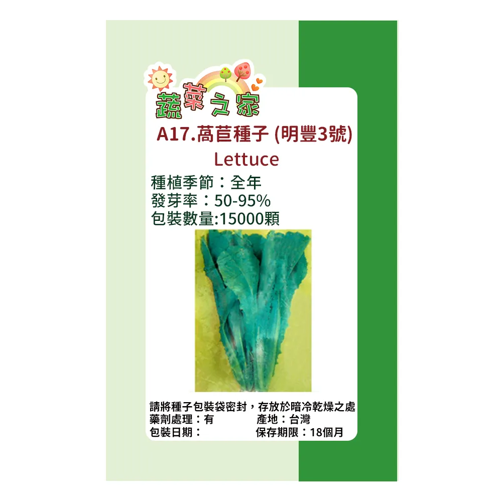萵苣大蝦剝皮辣椒水餃 30 顆 / 包 750g 歷史價格詳細信息