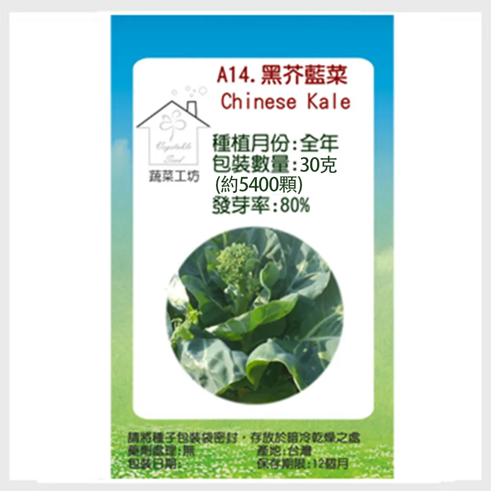 【蔬菜工坊】黑火山石.火山岩-中粒1公斤分裝包 歷史價格詳細信息