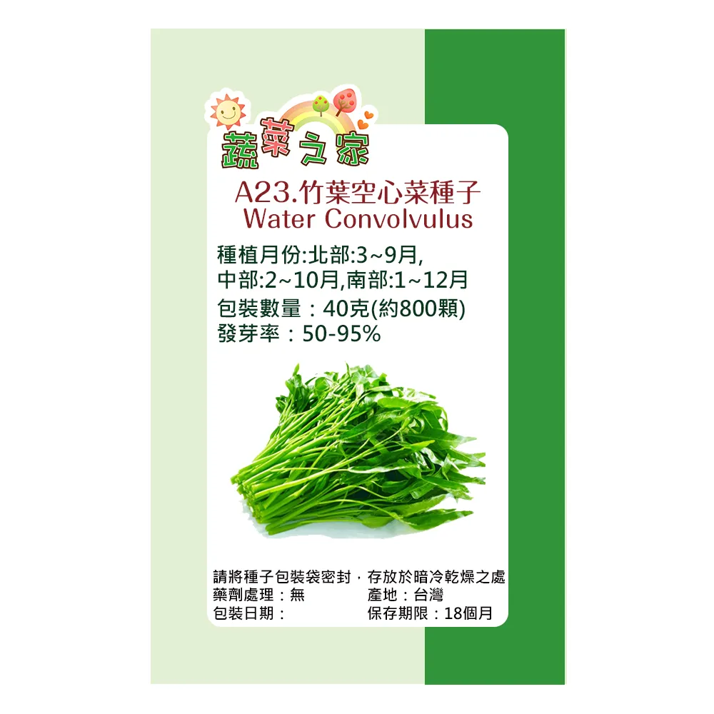 【蔬菜工坊】葉霸全、葉霸鎂、葉霸鉀、葉霸鈣 250克包裝 (歐洲進口) 歷史價格詳細信息