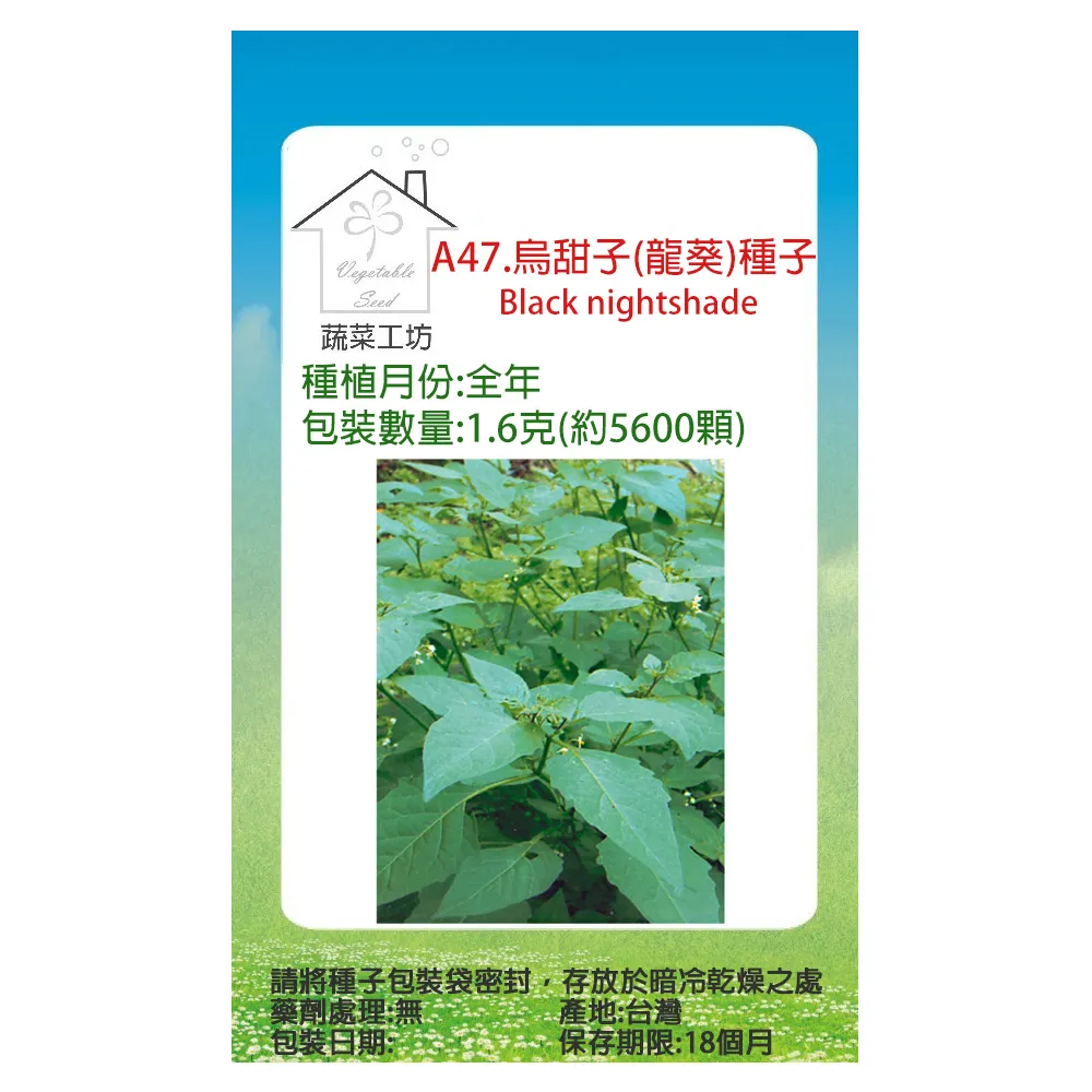 【蔬菜工坊】葵剋蟲1公升 (葵花油乳液.葵無露) 歷史價格詳細信息