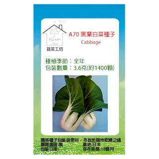 【蔬菜工坊】葉霸全、葉霸鎂、葉霸鉀、葉霸鈣 250克包裝 (歐洲進口) 歷史價格詳細信息