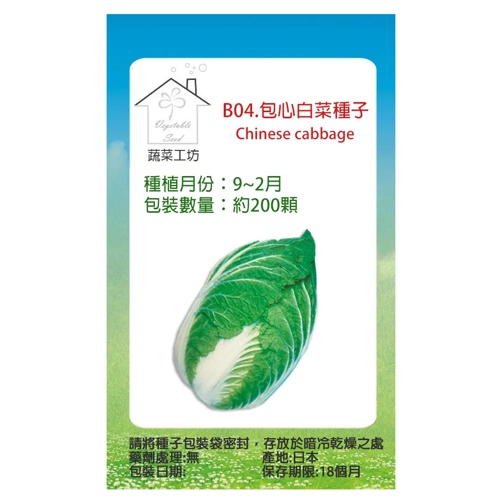 白菜播種機 小型汽油式玉米播種機 穀子播種機 歷史價格詳細信息