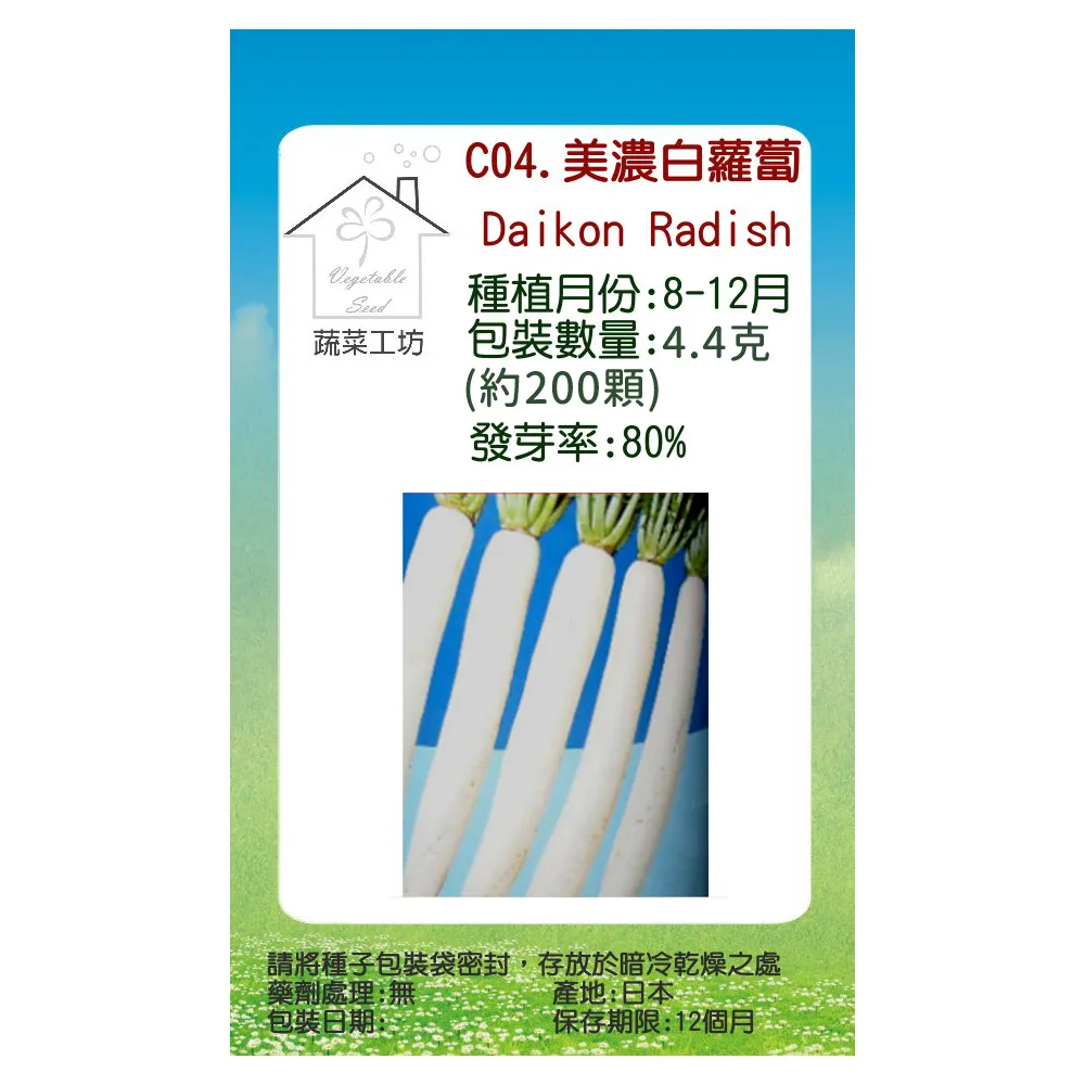 【蔬菜工坊】美國進口生真多液態有機質肥料500CC 歷史價格詳細信息