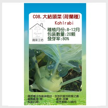 【蔬菜工坊】大紅肥500cc(矽鉀紅液肥)結果期使用 歷史價格詳細信息