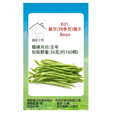 【敏豆蔬菜乾】選用新鮮敏豆，採用先進真空脫水技術，專將敏豆的口感及營養價值完整封存，保留敏豆的爽脆與清香...【胖胖豬】 歷史價格詳細信息