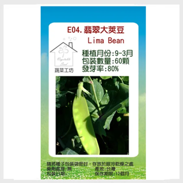 【蔬菜工坊】大紅肥500cc(矽鉀紅液肥)結果期使用 歷史價格詳細信息