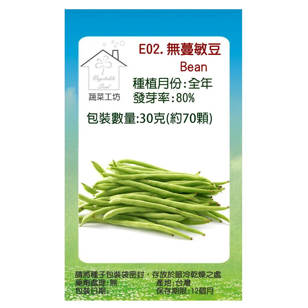 【蔬菜工坊】無蹤影(茶皂素20%)1公升 歷史價格詳細信息