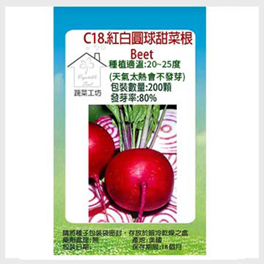 【蔬菜工坊】圓型肥料盒-小(日本製)10入/組 歷史價格詳細信息