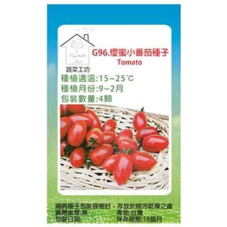 g96 rk3528安卓13.0智能高清網絡機頂盒播放器雙頻帶 歷史價格詳細信息